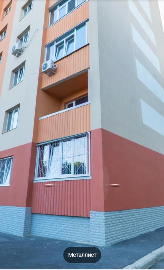 Апартаменты Металлист Посуточно Люкс Kharkiv Bagian luar foto